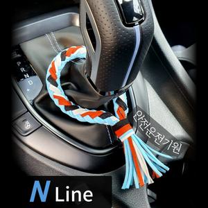 아반떼N 엔찌 벨로스터 코나 안전운전기원 기어봉악세사리 기어봉찌