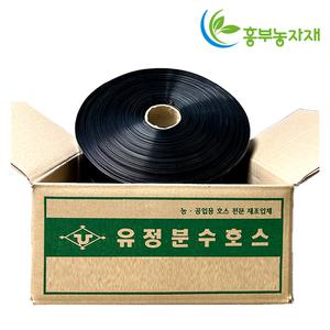 다용도 분수호스 저설 6~7cm x 300m 점적 농업용 원예