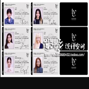 장원영 아이디 카드 얼빡 포카 위드뮤 이서 시그 리즈 스티커 앨범 특전 포토카드 굿즈