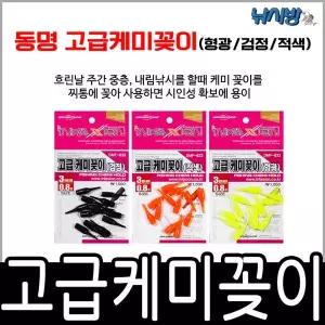 [인팩션] 고급 케미꽂이(3mm/DMF-833)/시인성 확보