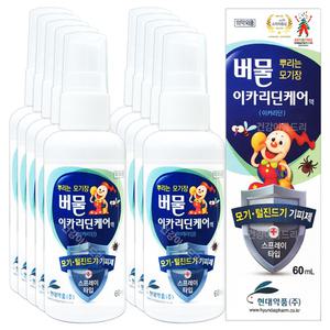 현대약품 버물 이카리딘케어 액 60ml x 10개 모기 털진드기 기피제