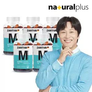 갤러리아 내츄럴플러스 잔티바 멀티비타민 구미 120구미 5박스