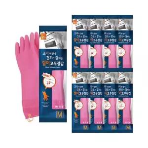 명진 걸이 고무장갑 중 x 10켤레   걸이형 고리형 설거지