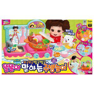 [미미월드] 보글보글 빙글빙글 똘똘이 말하는 주방놀이