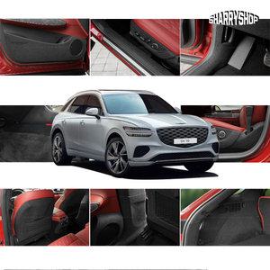 쉐리샵 제네시스 GV70 페이스리프트 2024 기스방지 스크래치 도어커버 모음 (선택가능)