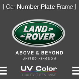 랜드로버 비천공 클립 번호판 가드