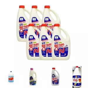 유한양행 펑크린 2kg 6개입 한박스/배수구뻥/하수구뻥클리너/뚤어펑/뻥뚫어/하수구막힘세제/뚫어뻥액체