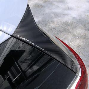 기아 카니발 4세대 용품 D필러 트렁크 상단 KA4 알루미늄 몰딩 튜닝