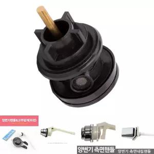 대변기피스톤 세척밸브 후레쉬밸브 부속 부품 부속품 양변기/U형방수변기커버/고무패킹변기/교체용피스톤