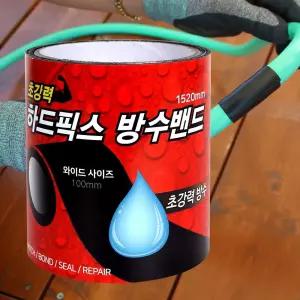 하드픽스 방수 밴드/부직포/보수/테이프/누수/방지/망사/배관/수도/태이프/보수용/만능/테프/보강/투명