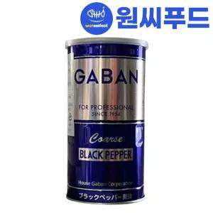 가반 후추 가루 420g 블랙페퍼 굵은입자 흑후추분 아라비키 일본 GABAN