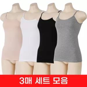 사계절 필수템 여성 끈나시 모음/3매세트/순면/모달/자연섬유/인견