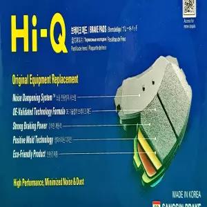 상신 쉐보레 올란도 브레이크패드(앞뒤 한대분) 11.03- 하이큐