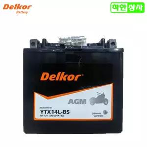 델코 AGM 배터리 할리 데이비슨 아이언 포티에잇 스트리트750 YTX14L-BS 12V12A 무료충전
