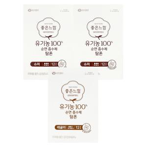 좋은느낌 유기농 순면 탐폰 슈퍼 12P x 2개+레귤러 12P x 1개