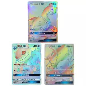 포켓몬카드 gx하이퍼레어 3종세트 _z