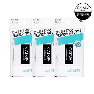 갸스비 파우더 오일크리어 페이퍼 70매 x3팩