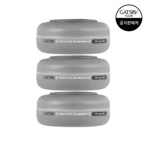 갸스비 무빙러버 그란지매트 80g x3개