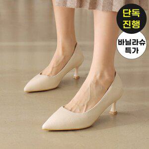 [바닐라슈] 단독진행 메이린 베이직 소프트백캡 코팅굽 펌프스(6cm)