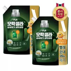 피지 모락셀라 액체세제 2.3L 허브향 리필 2개