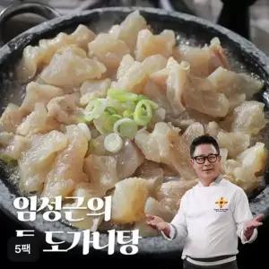 임성근 조리기능장의 도가니탕 800gX5팩