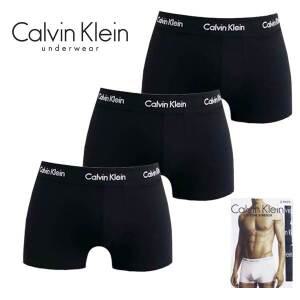 CK 캘빈클라인 남성팬티 NU2664 -001 3pack  
