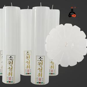 원백홈초 불교초 기도 법당 소원성취 제사 사찰 절