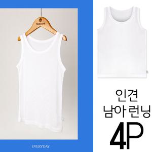 [냉장고섬유] 인견 남아 런닝 4종세트 여름런닝 쿨런닝 유아 초등