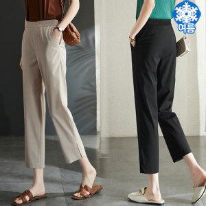 힙제이 NEW아이스 와이드 일자팬츠 8부 9부 옆트임 통바지 여성 여름바지