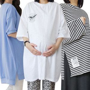 여름 임산부 티셔츠 블라우스 나시 반팔티 빅사이즈 임부복