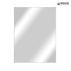 욕실거울 600 X 800 사각 누드경 벽걸이 화장실 욕실 미용실 화장대