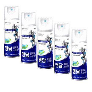보령) 맨담 쿨파워 스프레이 220ml x 5팩 뿌리는 소염(항염) 진통