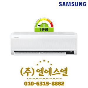 AR07T9191HZ 삼성 1등급 7평형 인버터 벽걸이 냉난방기 냉온풍기 기본설치무료 전국 무 료 배 송