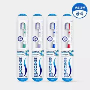 [센소다인] 컴플리트 프로텍션 미세모 칫솔 1입 x4개