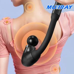 머레이 전신 등 팔 허리 다리 종아리 목 어깨 마사지기 진동 갈고리 안마기 갈고리형 블랙