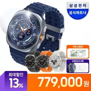 [신세계2만원+강화유리] 삼성전자 갤럭시 워치 울트라 2025 LTE 자급제 SM-L705