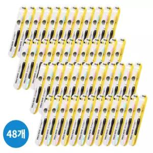 크리오 스마일메이트 초극세모 칫솔 24개+24개 (총48개)