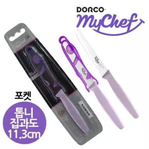 (11.3cm)(톱니) 집과도/미니/과도/과일/깍는칼/빵칼/톱니형/가정용/과일칼/주방칼/깍기칼/작은칼/주방/요리