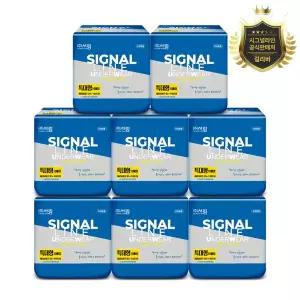 [시그널라인] 언더웨어 팬티형 성인기저귀 특대형 8팩(80매)