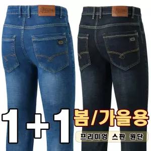 업히어 남자 가을 스판 작업복 청바지 일자 중년 워싱 데님 블랙진 SP20