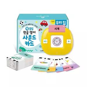 빅 튤립 한글 영어 사운드 카드 - 우리집/멜로디/장난감/영아/동요/사운드북/세트/유아/학습/놀이/영어