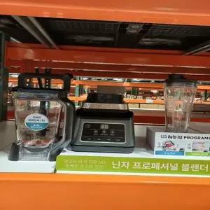 [재고보유 당일발송] 닌자 프로페셔널 초고속 블렌더 믹서기 듀오 BN750KRCO 코스트코