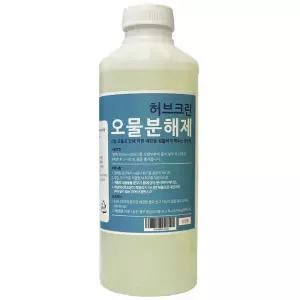 허브크린 배수구 세정제 1L/배수관/클리너/뚫어뻥/액체/뻥뚫어/오물/용해제/변기/뚫어/홈스타/하수구