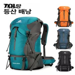 등산배낭이월상품 90L 80L 등산배낭