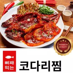 뼈째먹는 코다리찜 200g 4팩 (전자레인지 2분 완성 밀키트)-뼈째먹는 특허기술로 칼슘섭취