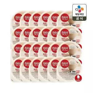 햇반 작은 공기 130g x24개