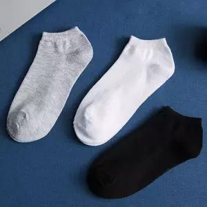 10켤레 1켤레 SO10-m1 덧신 남성용 짧은양말 발목양말