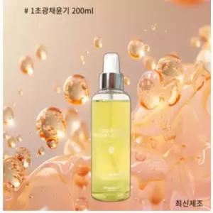 트로이아르케 힐링칵테일 앰플토너 옐로 200ml 1초광채윤기 물광 폭탄