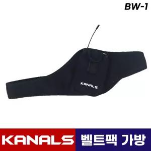 카날스 무선마이크 송신기 벨트팩 BW-1 허리착용 웨이스트백 허리 가방 1개