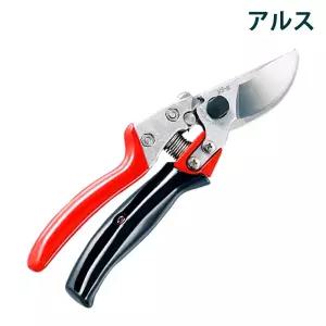 ARS 아루스 다목적 전지 전정 가위 원예 적과 정원 조경/분재/만능/일본
